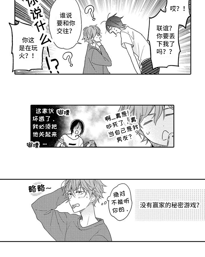 第17话15