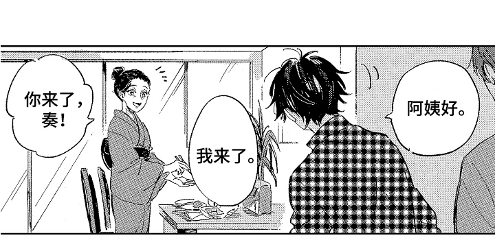 第17话0