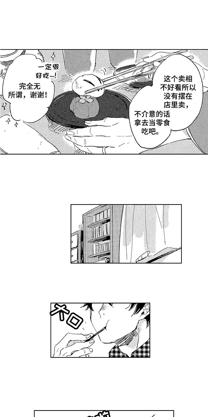 第17话1