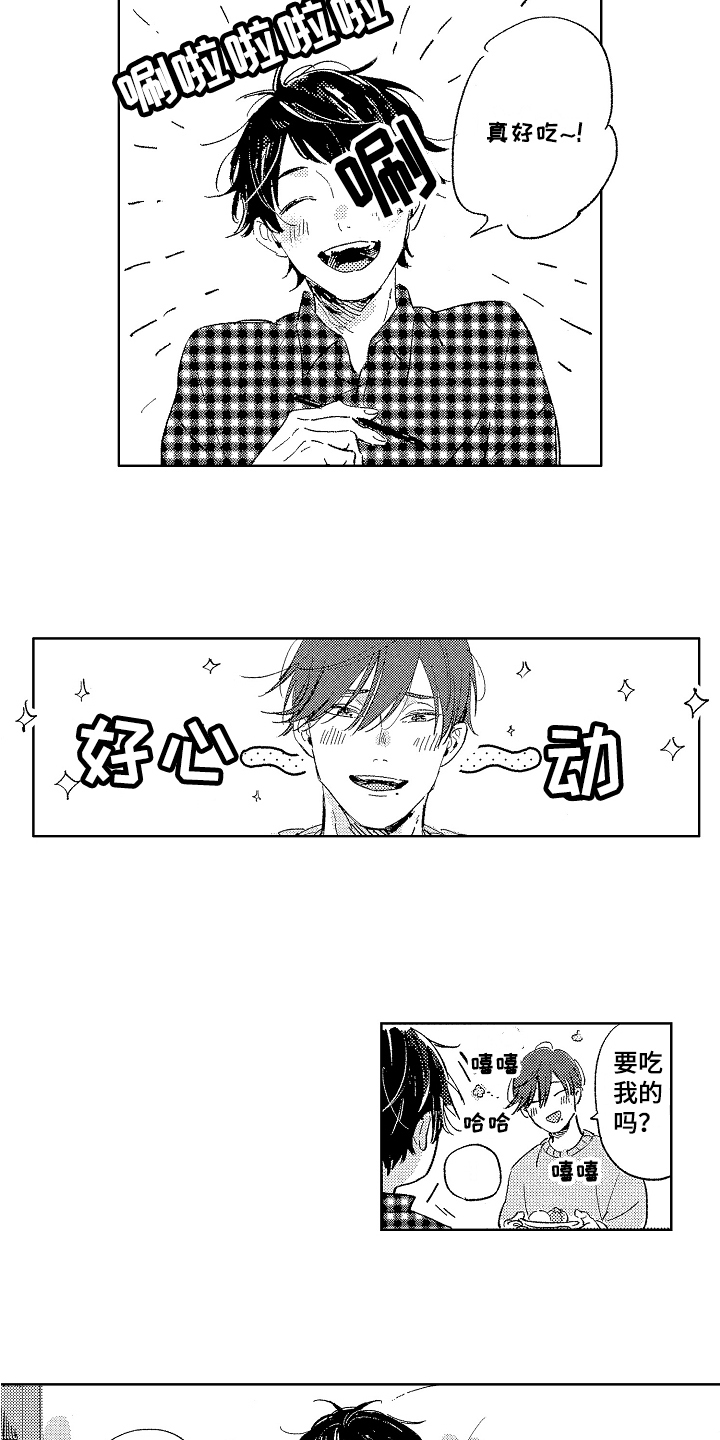第17话2