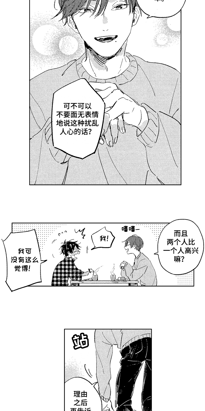 第17话5
