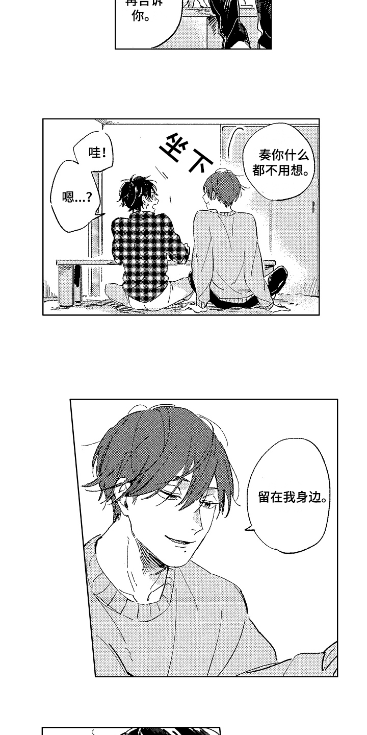 第17话6