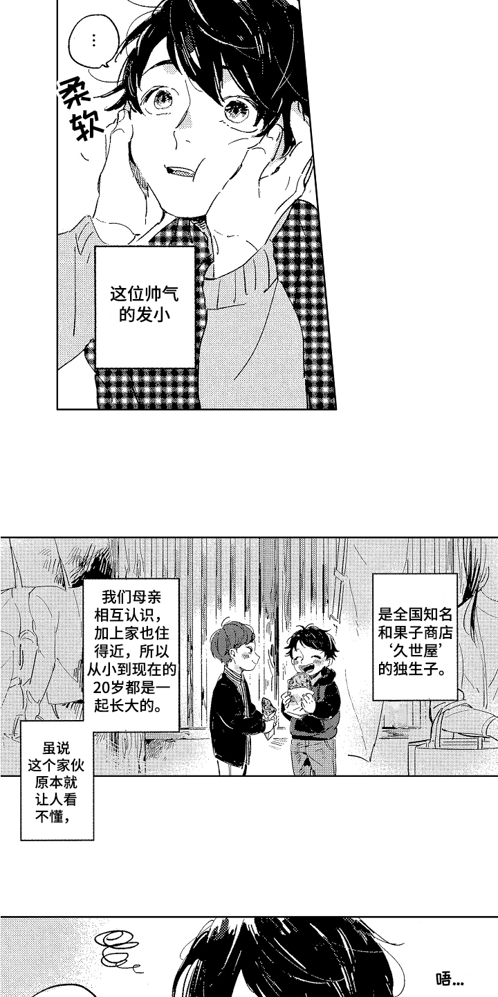 第17话7