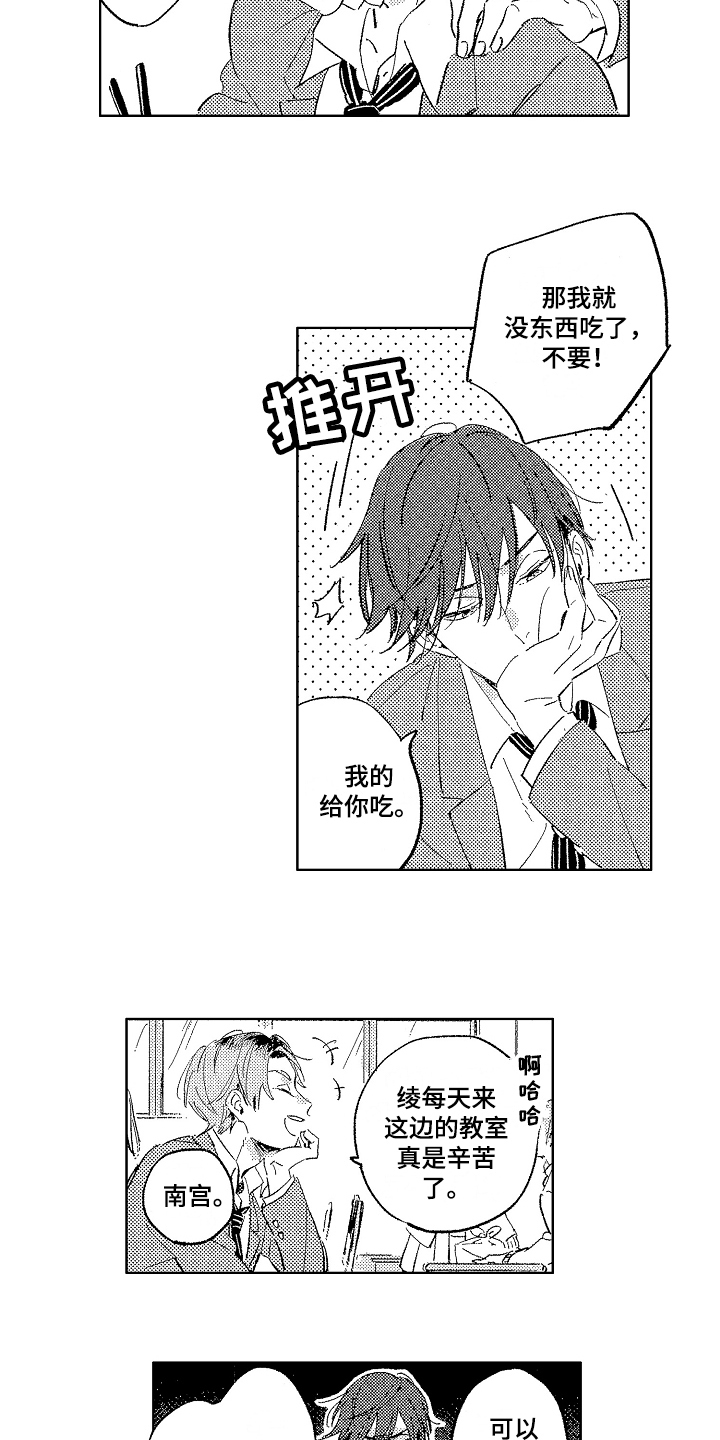 第16话1