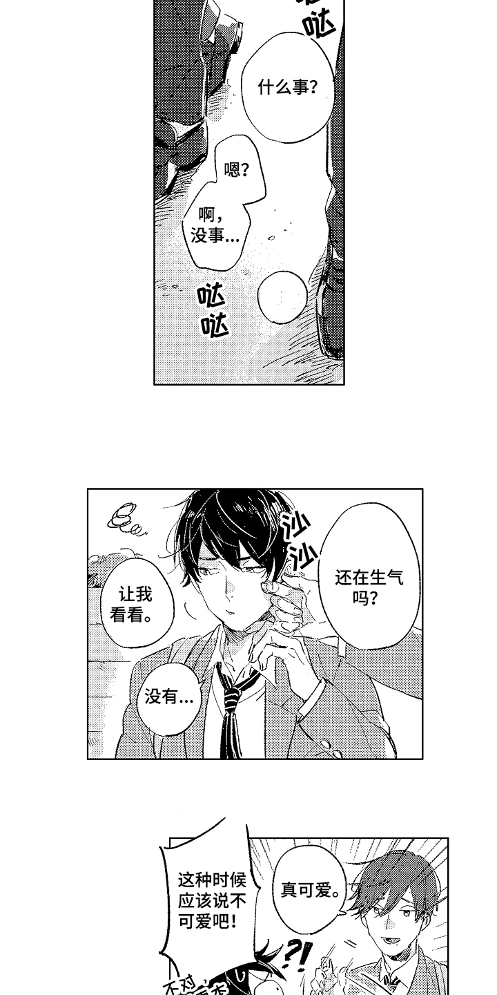 第15话1