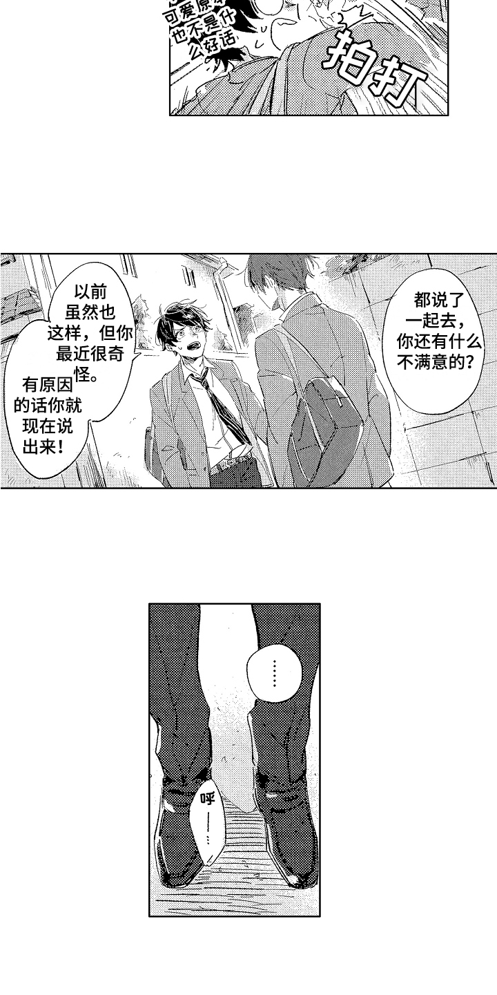 第15话2