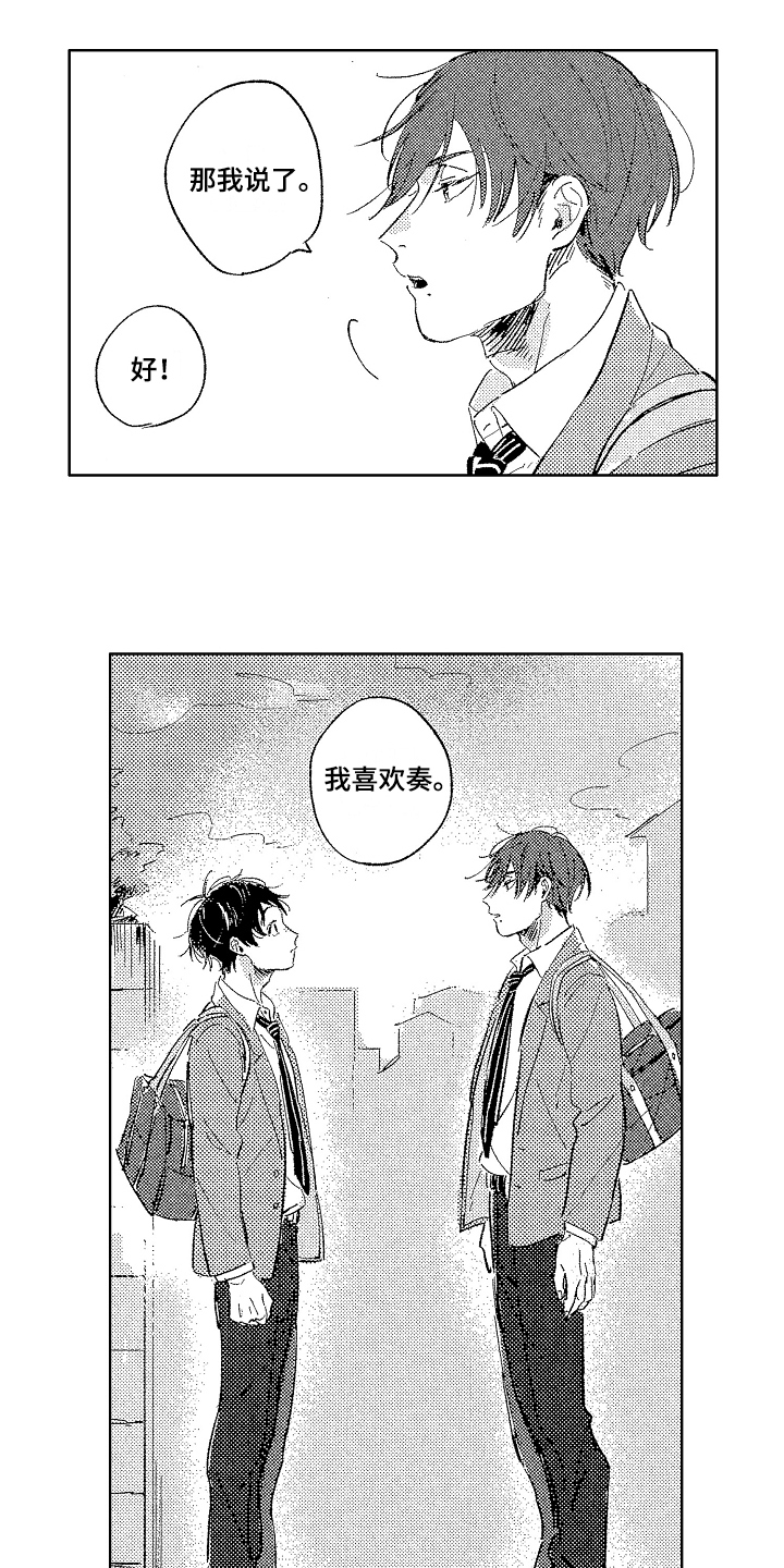 第15话3