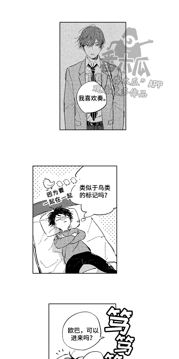 第14话0