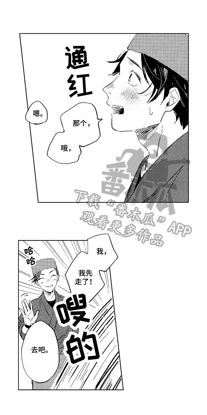 第13话0