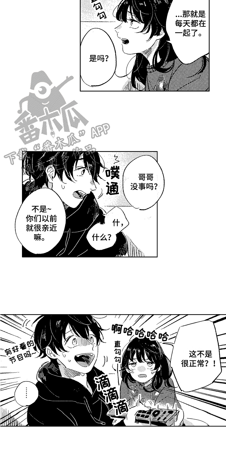 第11话2
