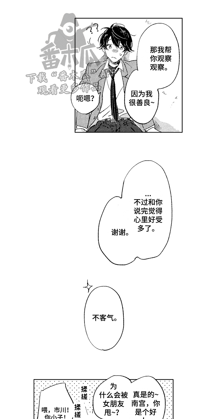 第9话0