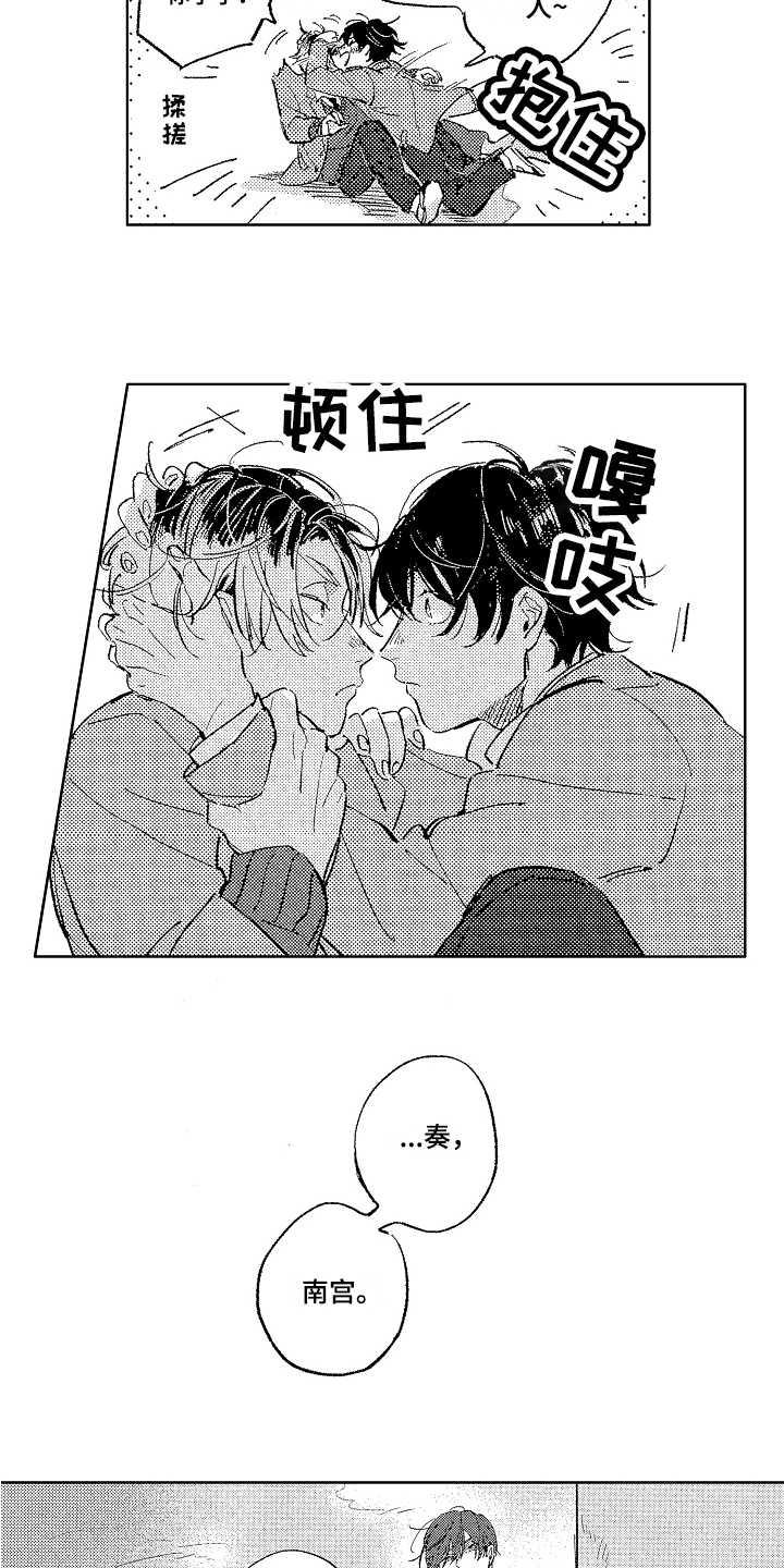 第9话1