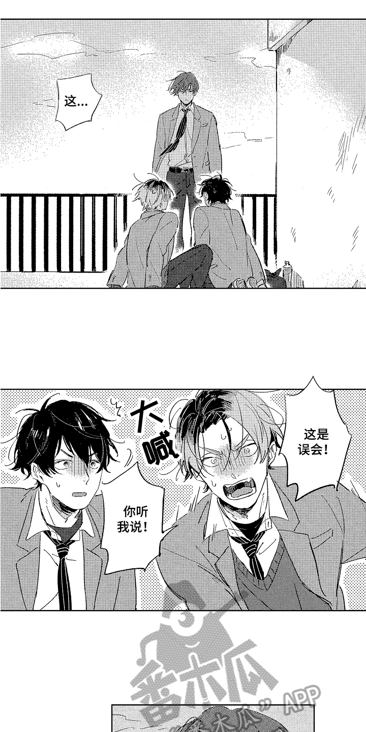第9话3