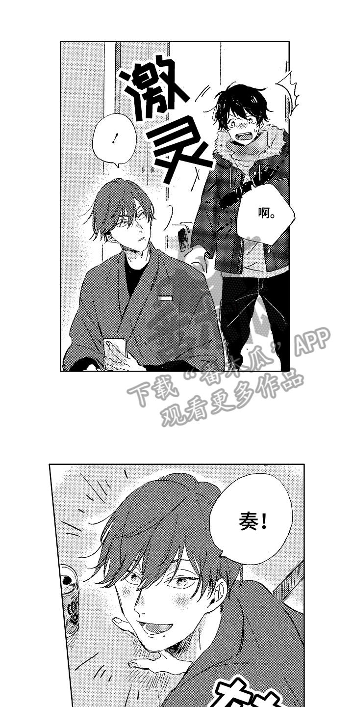 第7话0