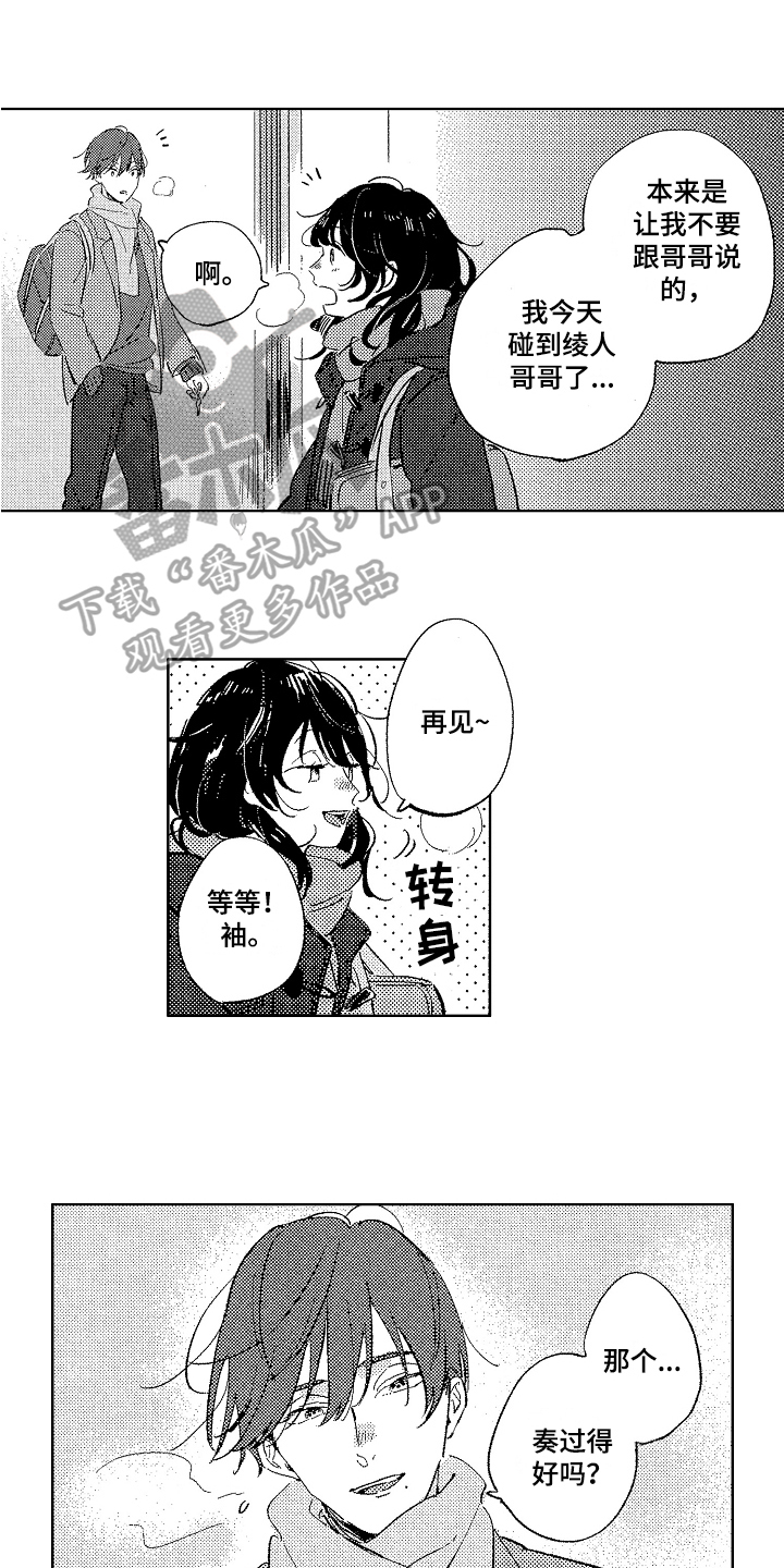 第5话0