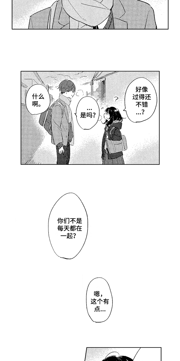 第5话1