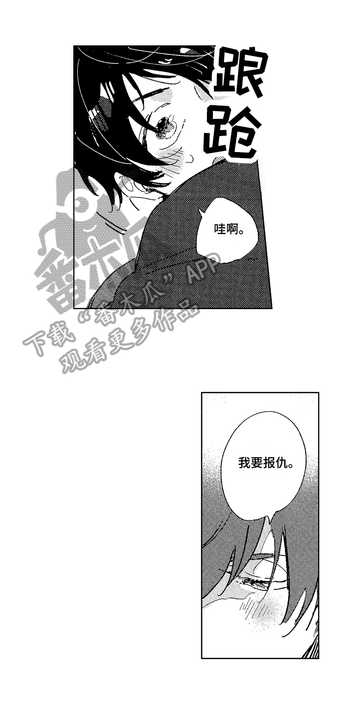 第3话0