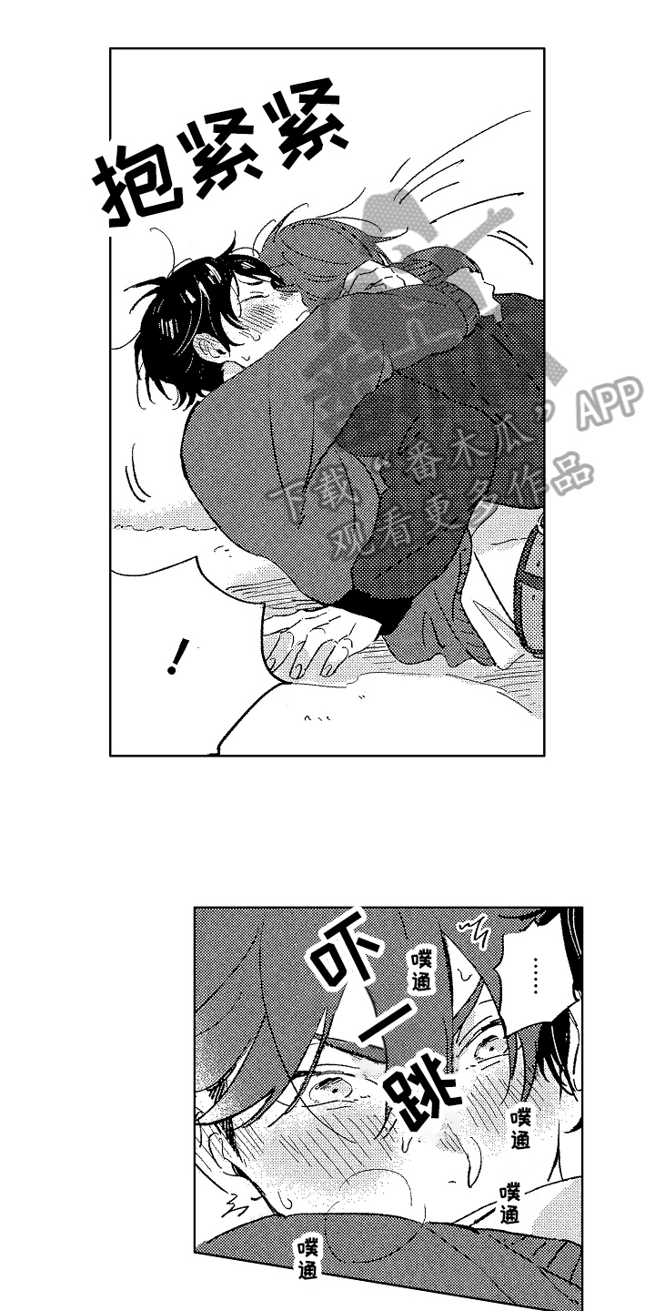 第3话2