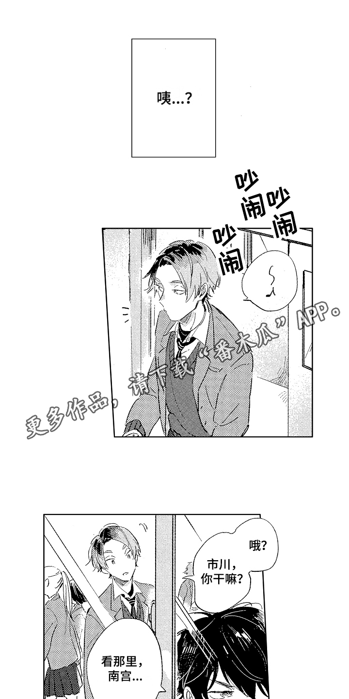 第2话0