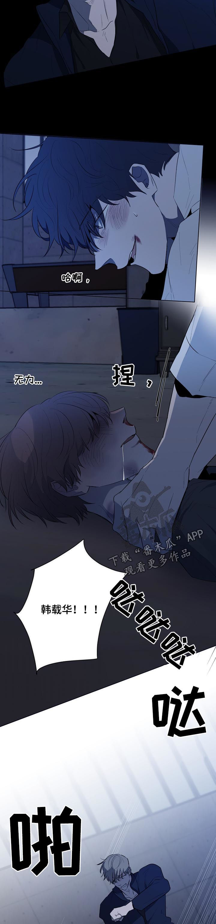 第68话16