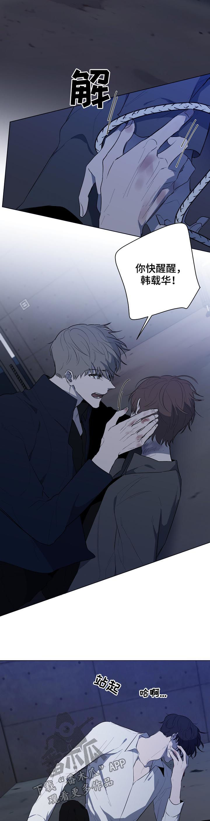 第68话19