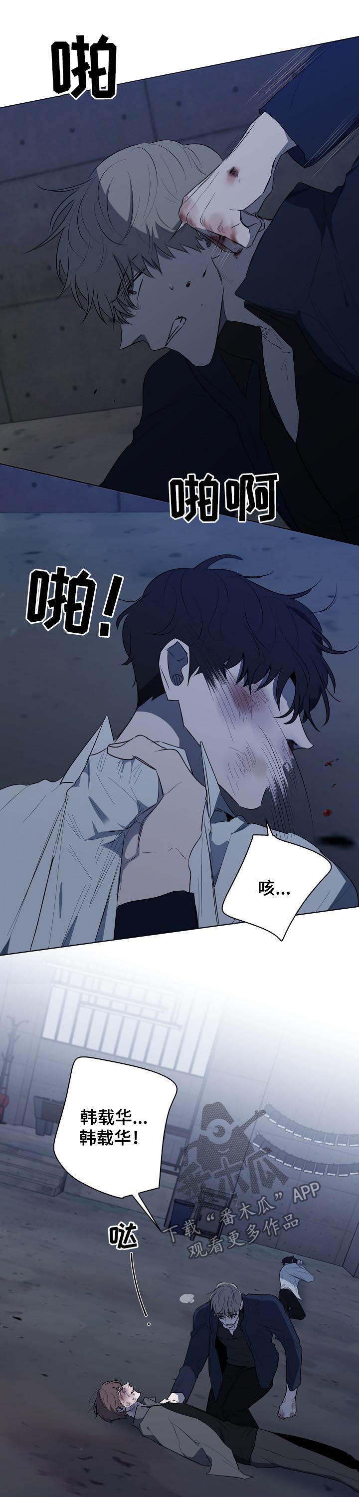第68话5