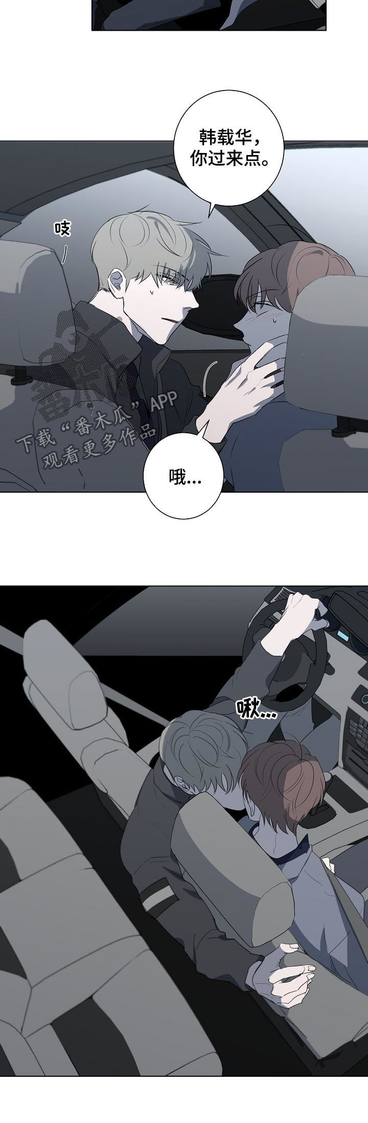 第56话3
