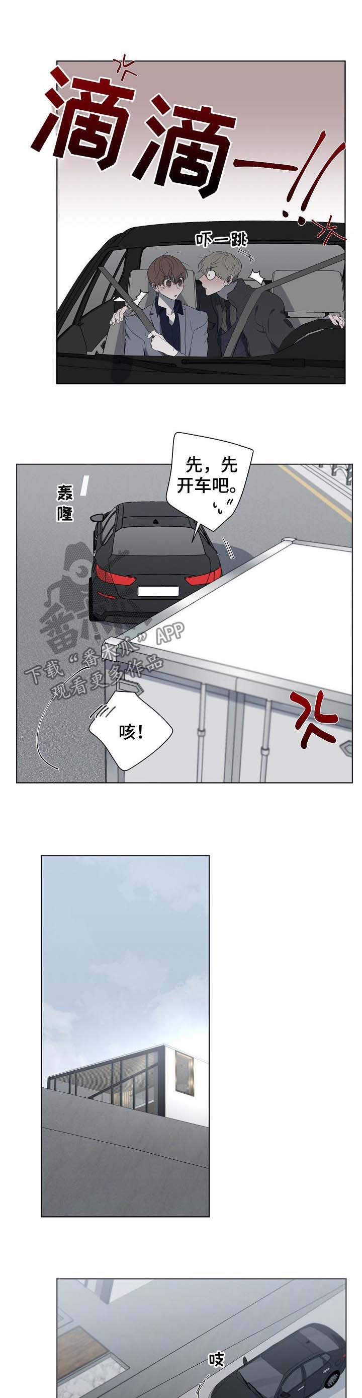 第56话4