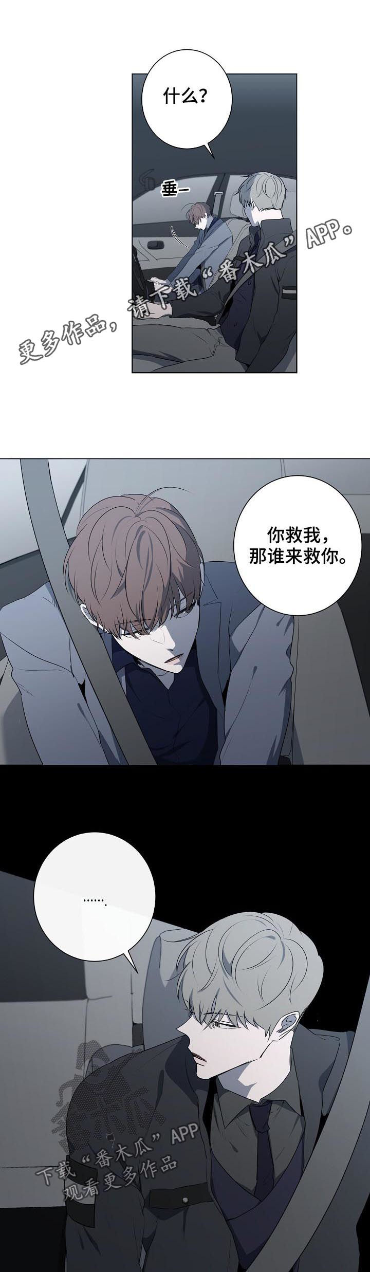 第56话9