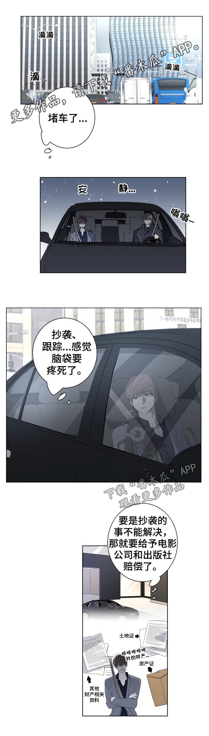 第55话0
