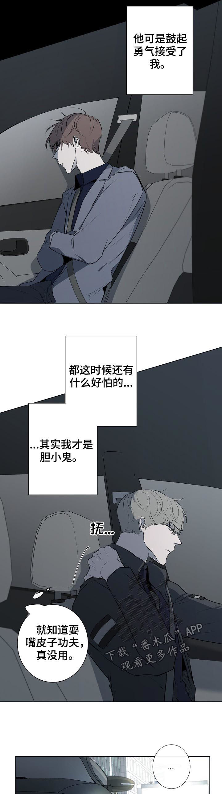 第55话14