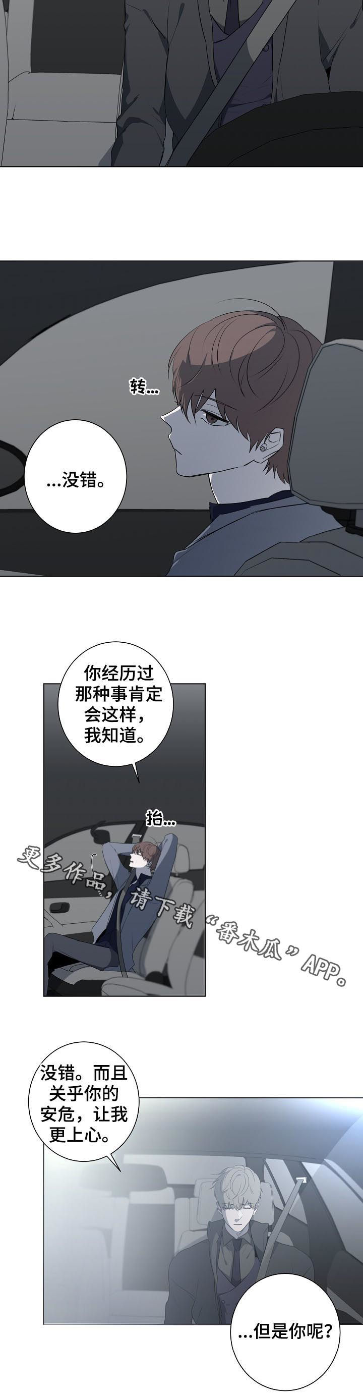 第55话19