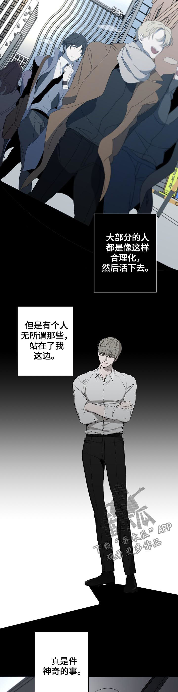 第55话2