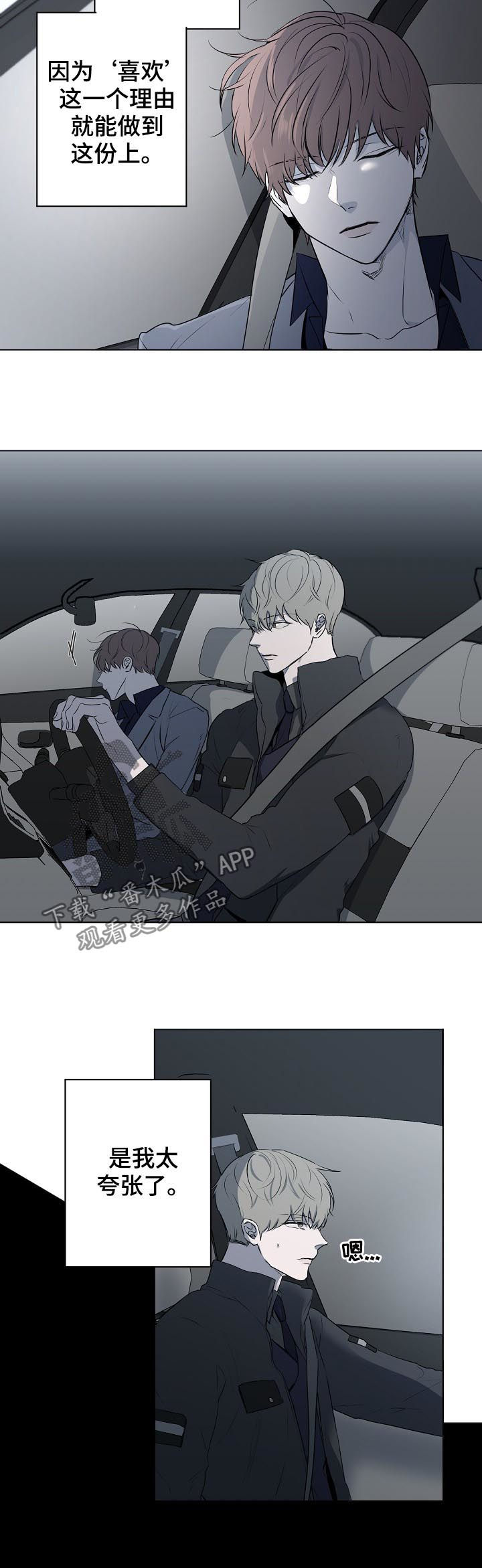 第55话3