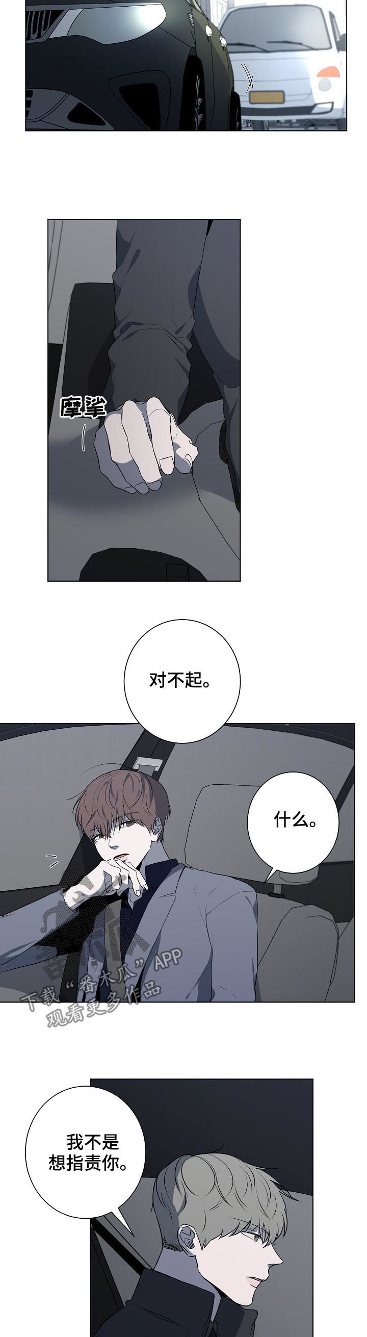 第55话5