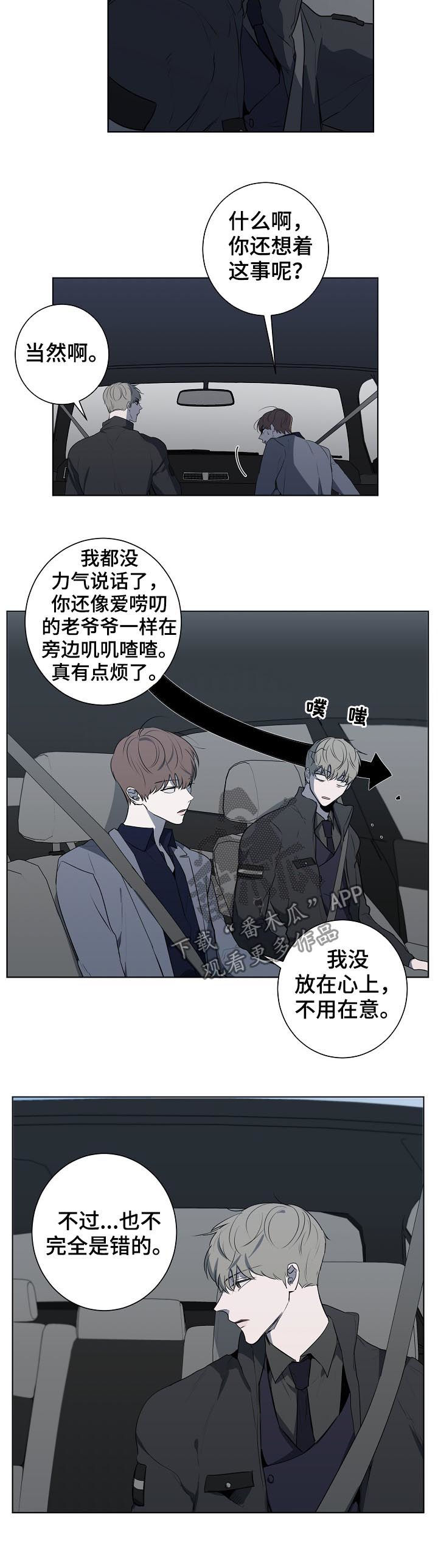 第55话6