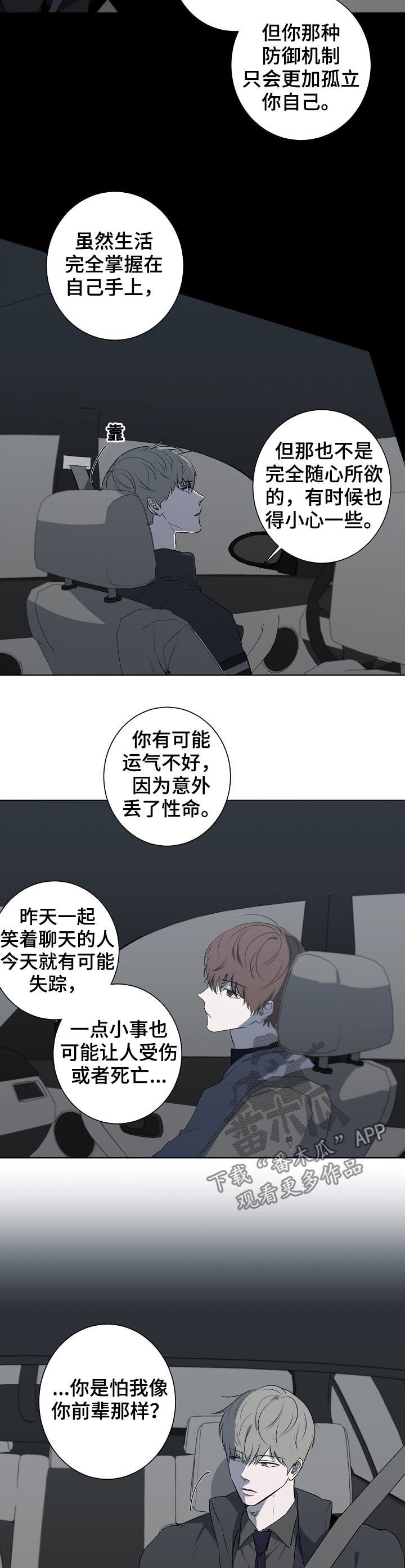 第55话8