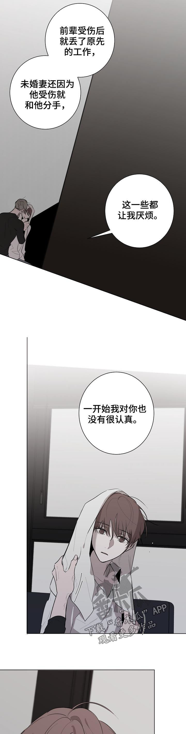 第49话11