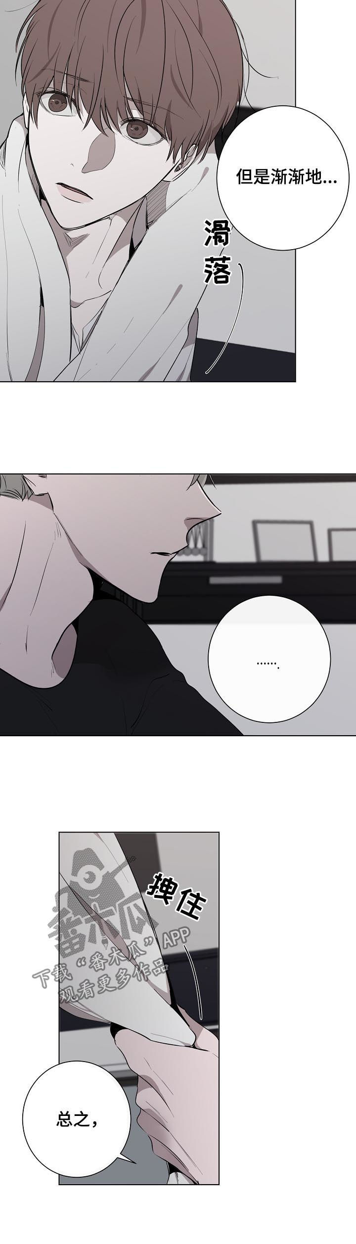 第49话12