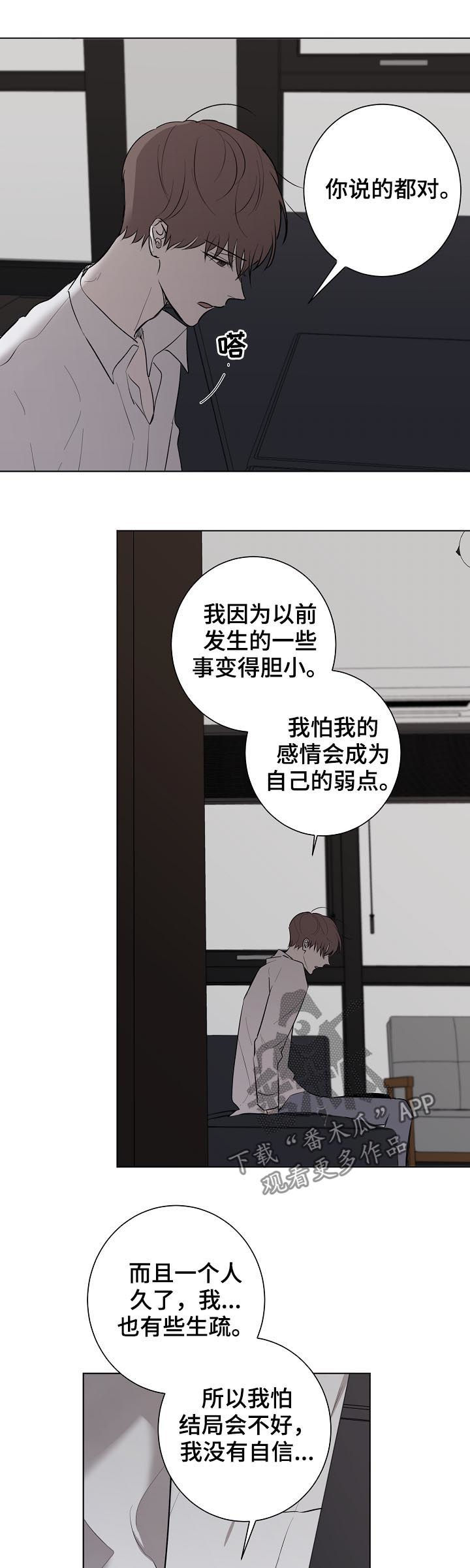 第49话15