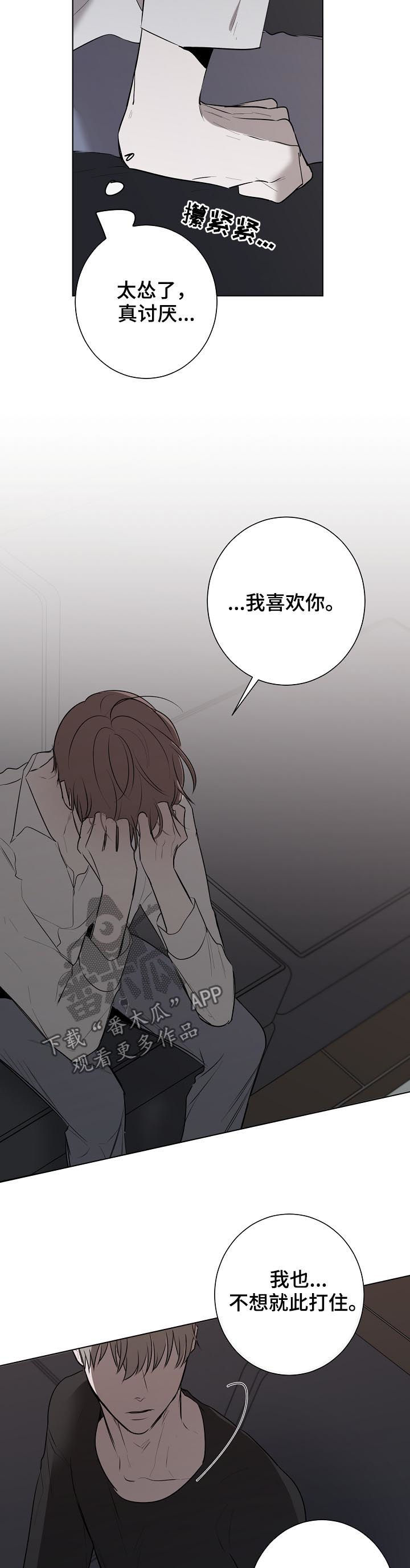 第49话16