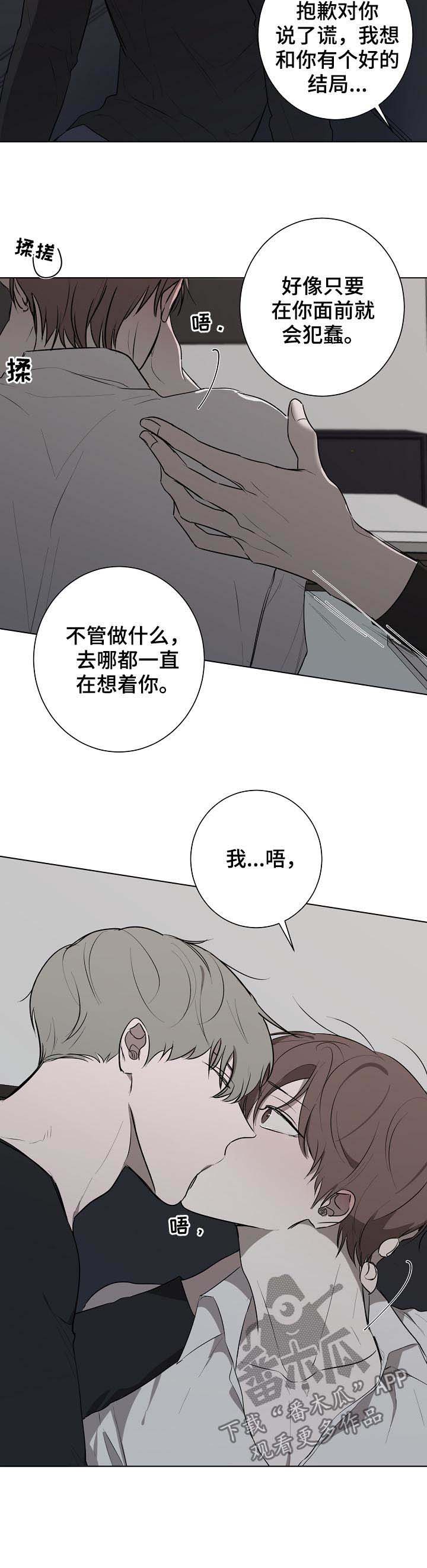 第49话17
