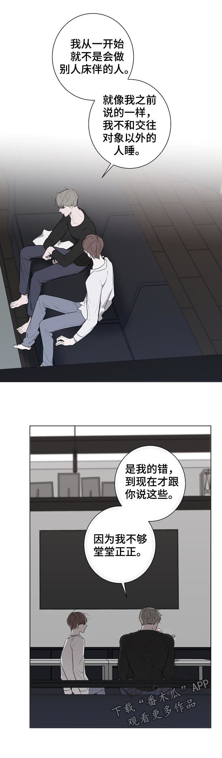 第49话4