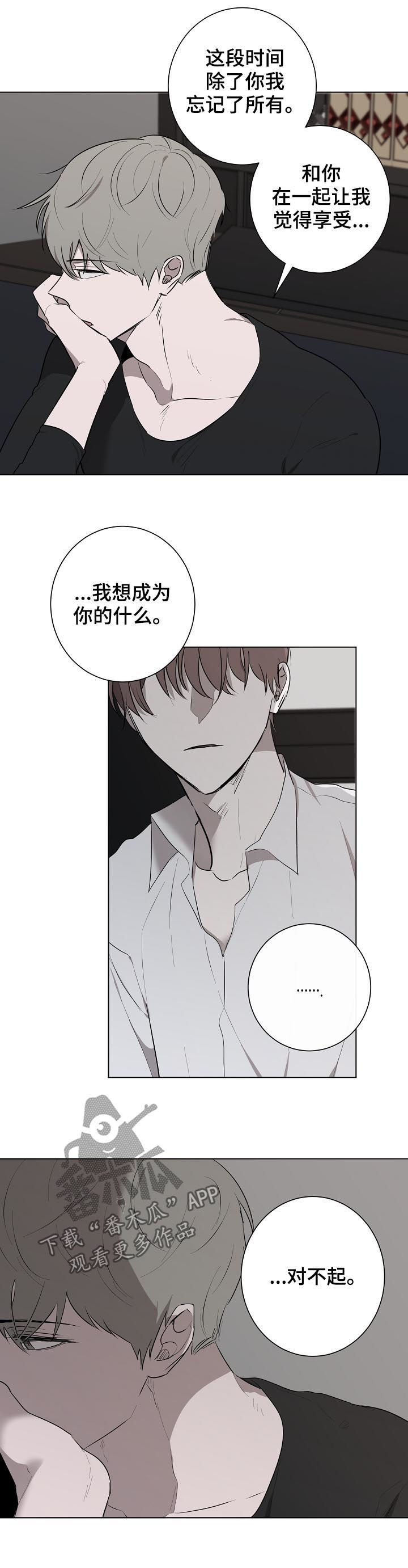 第49话5