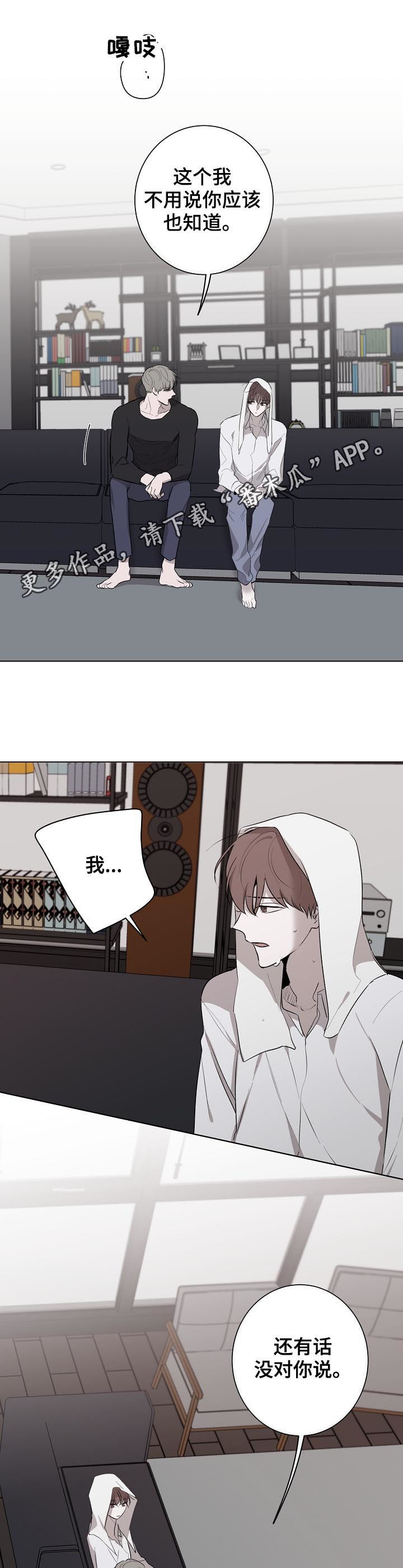 第49话9