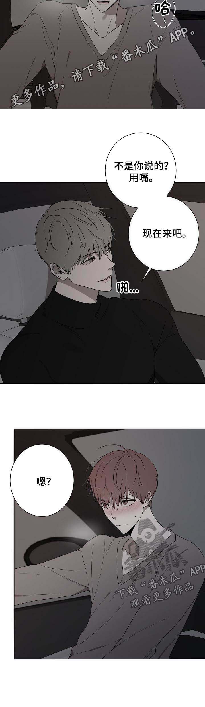 第30话9