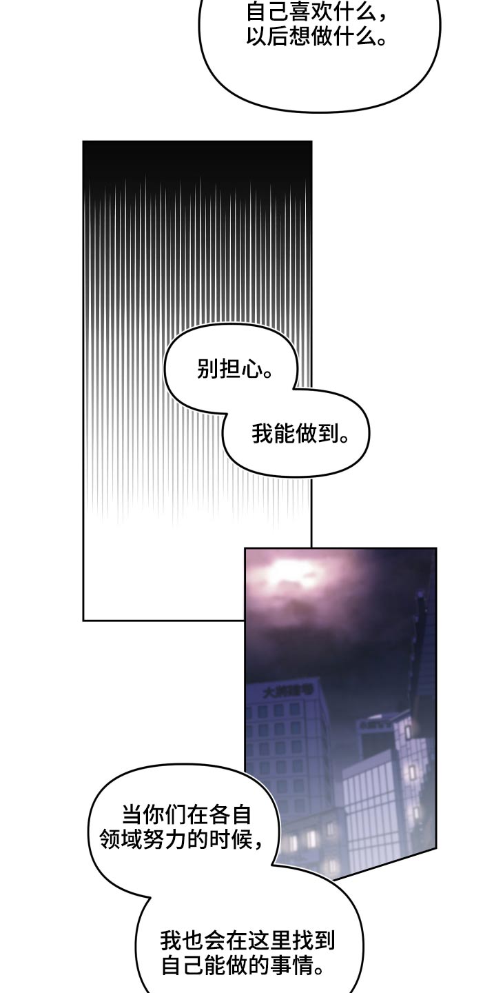 第110话10