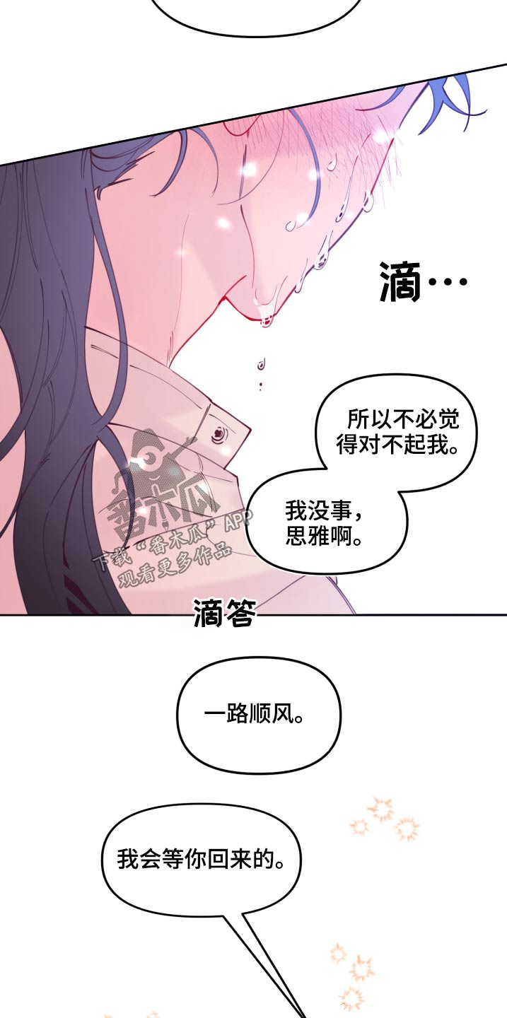 第110话11