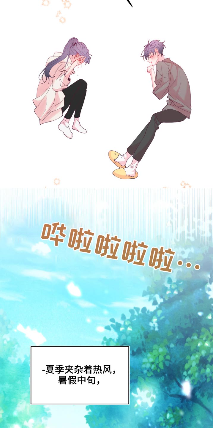 第110话12