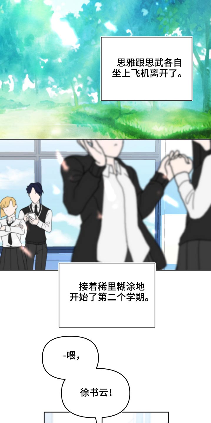 第110话13